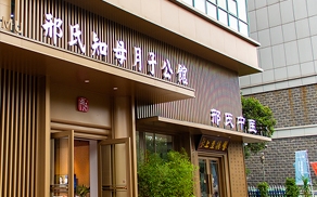 创信包装材料月子公馆